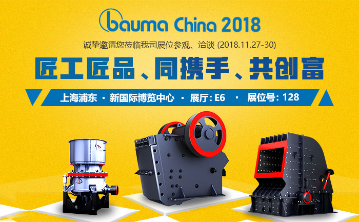 2018寶馬展：圓錐破（左）、鄂破機哦（中）、反擊破（右）