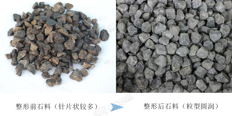 石料整形前后，整形后價值高，市場售價提升 