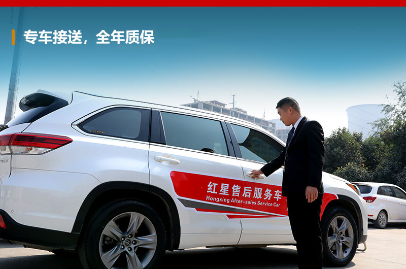 專車接送，帶您免費參觀