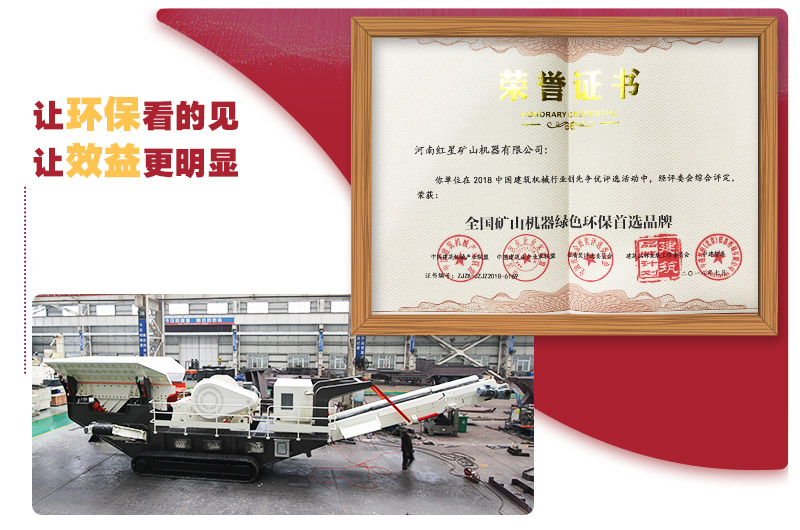移動立式制沙機綠色生產，符合環(huán)保