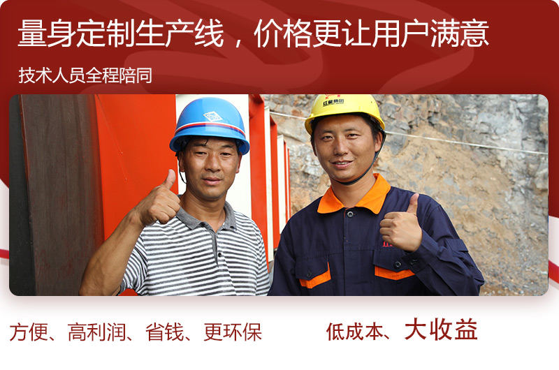 客戶的評價，才是真實生產效果