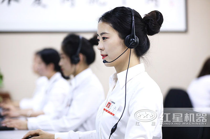歡迎在線免費咨詢，紅星24小時為您服務