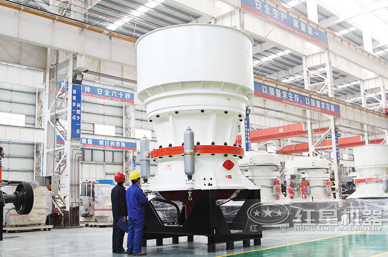 圓錐式破碎機，高硬度礦山物料克星